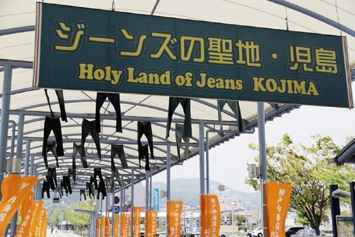 okayama jeans